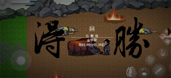 黑神话悟空像素版火山哥哥