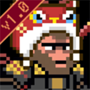 黑神话悟空像素版火山哥哥