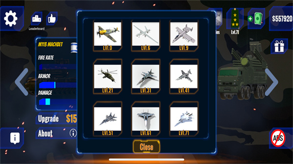 防空炮模拟器安装