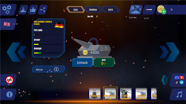 防空炮模拟器安装