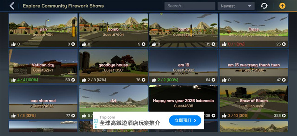 大型烟花模拟器最新版
