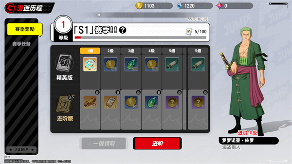 漫画群星大集结