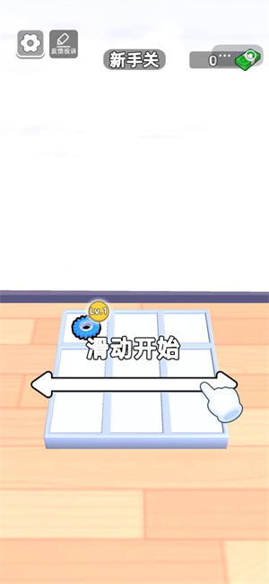 枪械闯关大师内购版