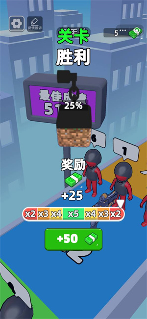 枪械闯关大师内购版