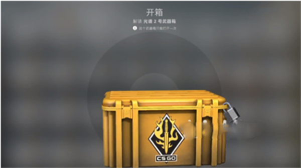 csgo手游测试版
