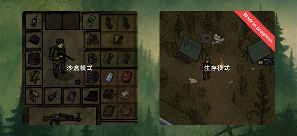 我的士兵游戏中文版