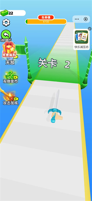 武器铸造大师免广告