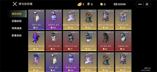 修勾地铁逃生正版