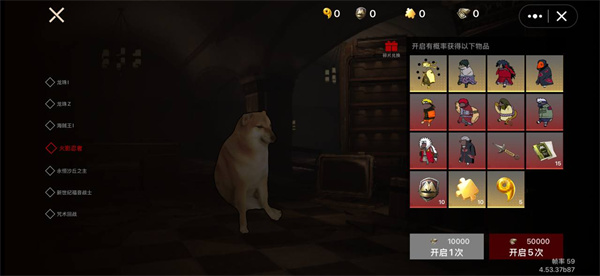 修勾地铁逃生正版