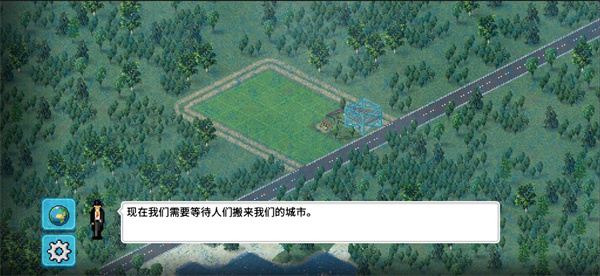 西奥小镇破解版