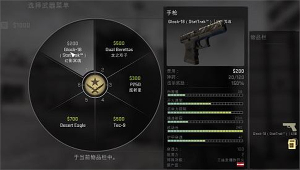 csgo手机测试版