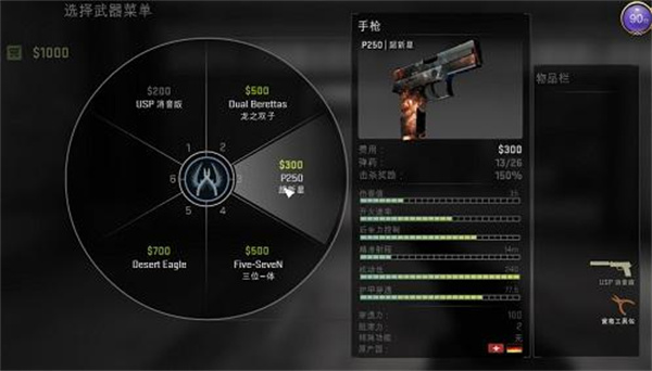 csgo手机测试版
