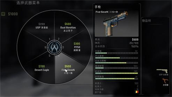 csgo手机测试版