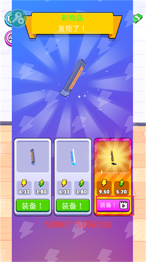 枪械闯关大师破解版内置菜单