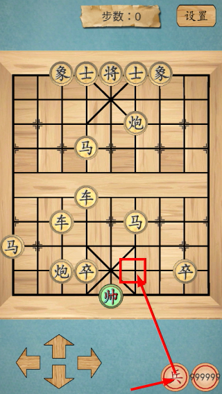 这不是象棋
