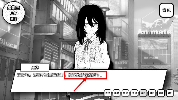 失去颜色的少女