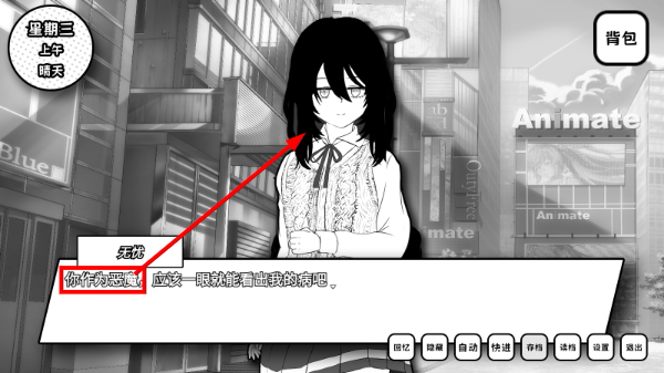 失去颜色的少女