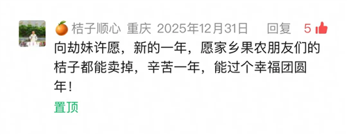 《永劫无间》践行公益担当以数字IP力量履