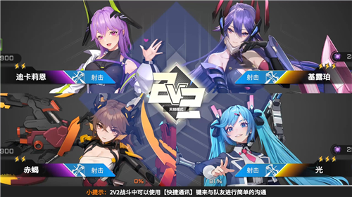 《星之翼》深度解析机甲美少女碰撞3D格斗萌新也能轻松上手