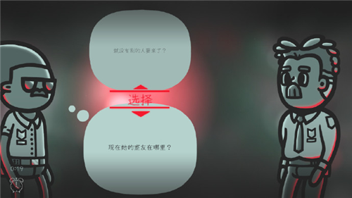 《心灵警探》深度测评侦探推理爱好者必冲沉浸式破解封闭山庄悬案