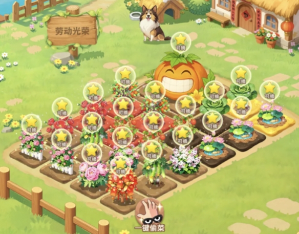 《QQ经典农场》官宣重磅回归！全民收菜青