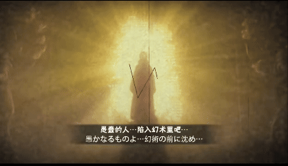 《火影忍者忍者新世代》共赏迪达拉的极致艺术瞬间！