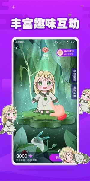 元气酱桌面宠物宣传图