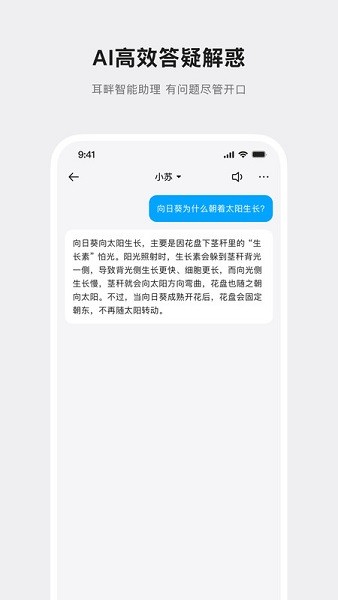 界环最新版宣传图