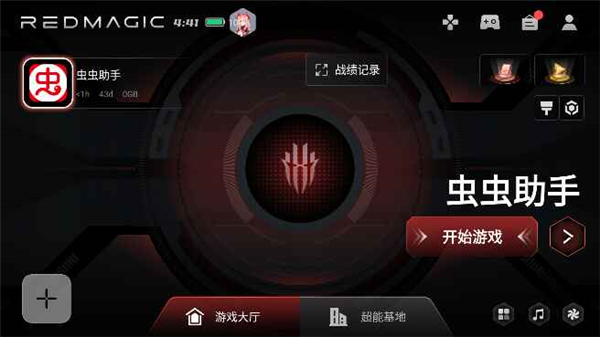 红魔游戏空间宣传图