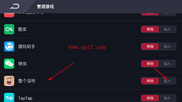 空间怎么添加到桌面配图2