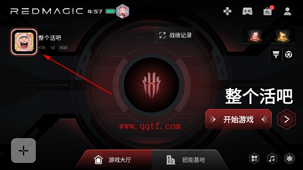 空间怎么添加到桌面配图3