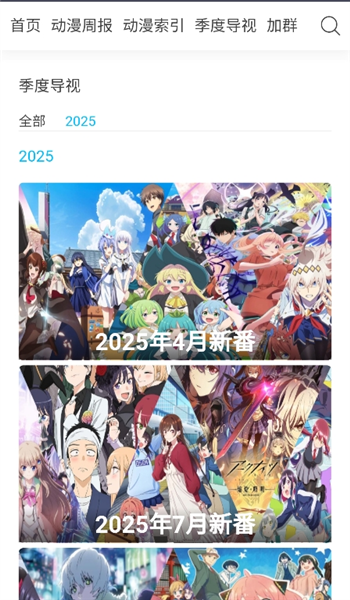 如何查看详细资讯配图2