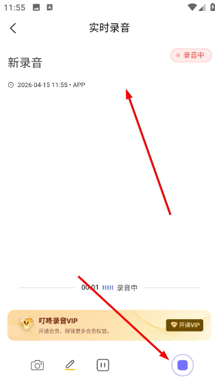 如何导入文件配图4