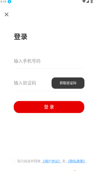 如何查看新闻详情内容配图2