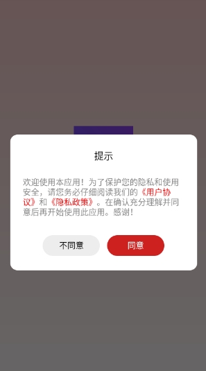 如何创建新的单词本配图1