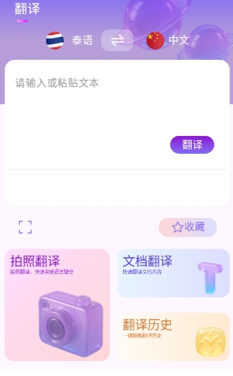如何创建新的单词本配图2