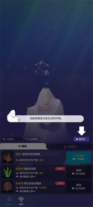 深海水族馆与经典