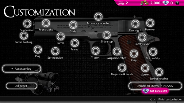 枪械定制模拟器