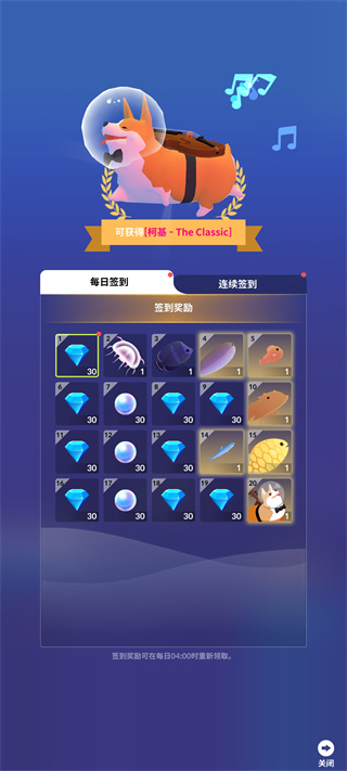 深海水族馆与经典