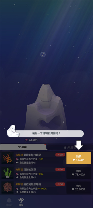 深海水族馆与经典