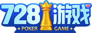728游戏
