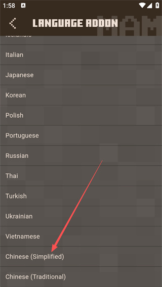 我的世界MOD制作器