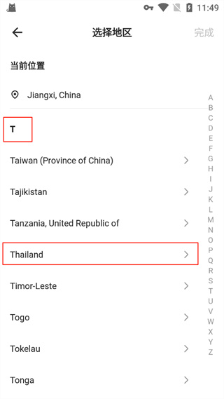 哔哩哔哩泰国版