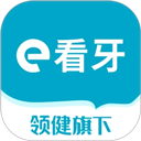 e看牙