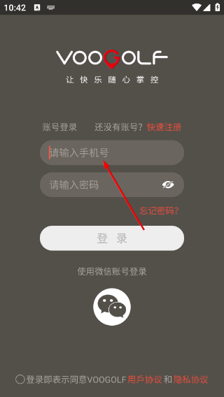 voogolf高尔夫助手