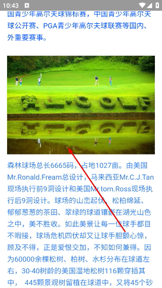 voogolf高尔夫助手