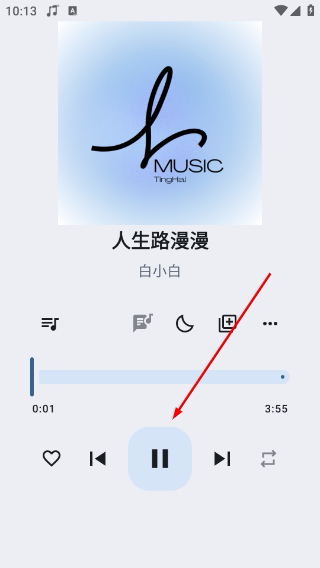 听海音乐车机版